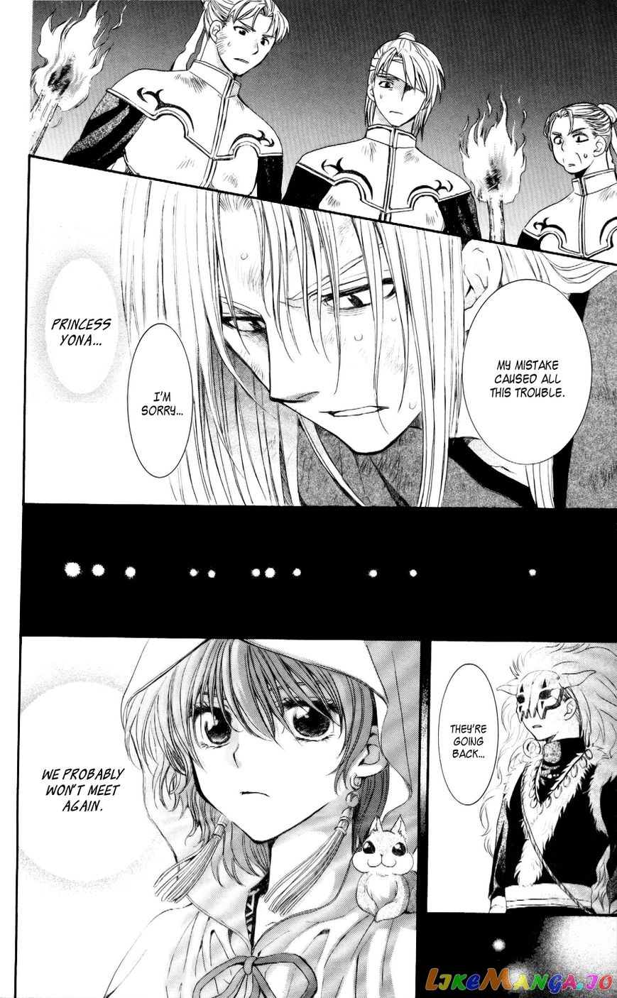 Akatsuki No Yona Chapter 56 image 11